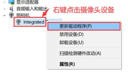 驅動程序怎么安裝，驅動程序怎么更新